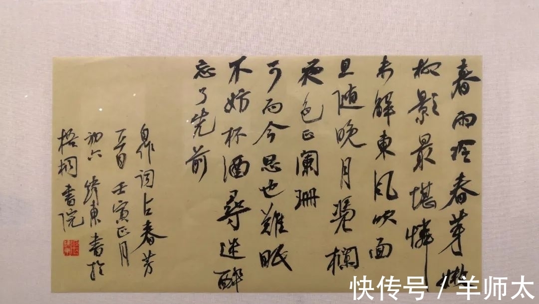 书法$廊坊书法名家精品展作品赏析