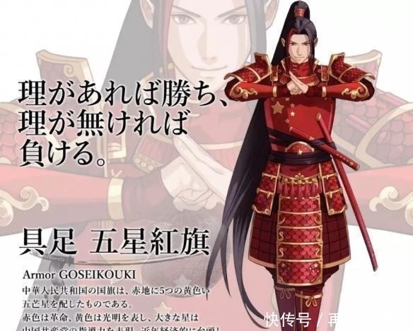 小七|拟人化的国旗,意大利有大叔的味道,新加坡是长发美男子