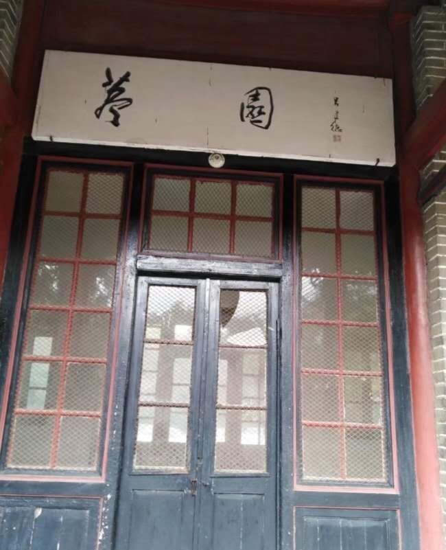 戴庄花园、荩园、戴庄教堂，三者的关系你知道吗？