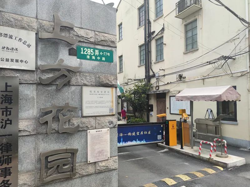 国际金融报|21名富豪“疯抢”老洋房!99320000元,成交