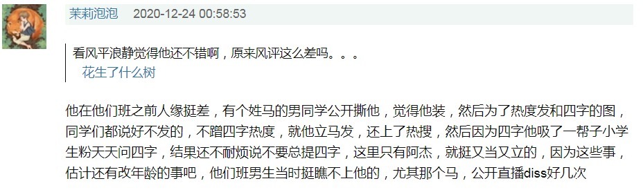 易烊千玺舍友均出道，罗一舟参与《青你3》，另一个得张艺谋赏识