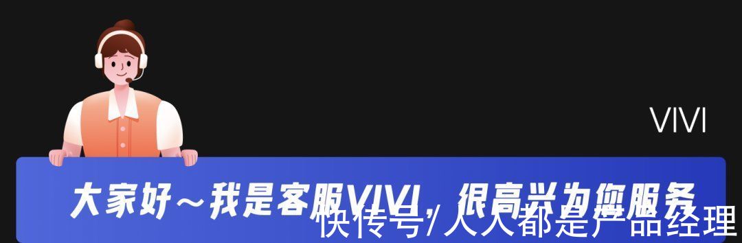 心灵鸡汤|解锁B端工作台设计之客服系统重构