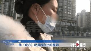 23岁姑娘全麻做整形，术后2天恶心反胃，一查呆住：怀孕了！