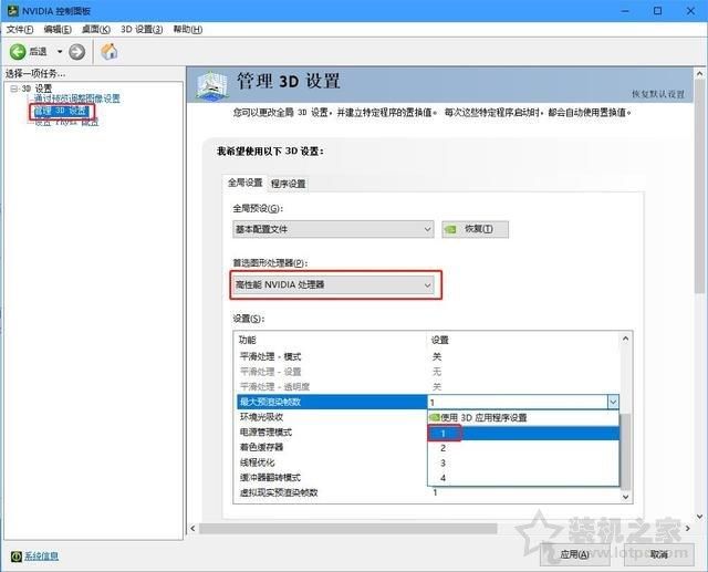 Nvidia显卡游戏最佳设置