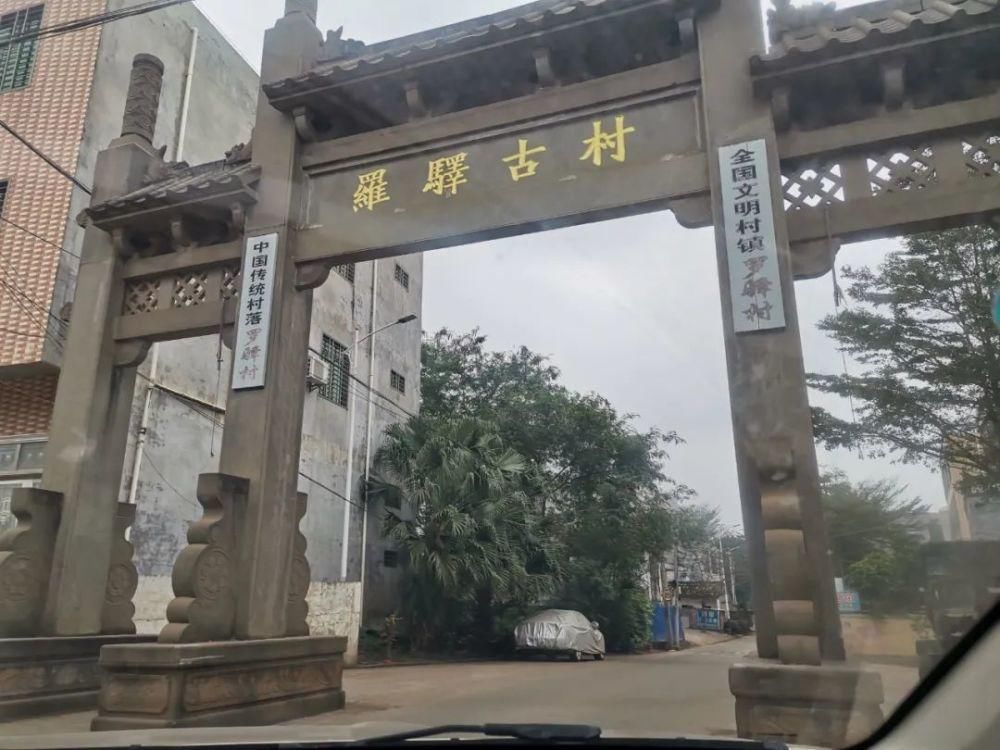 万发金：踏步罗驿古道