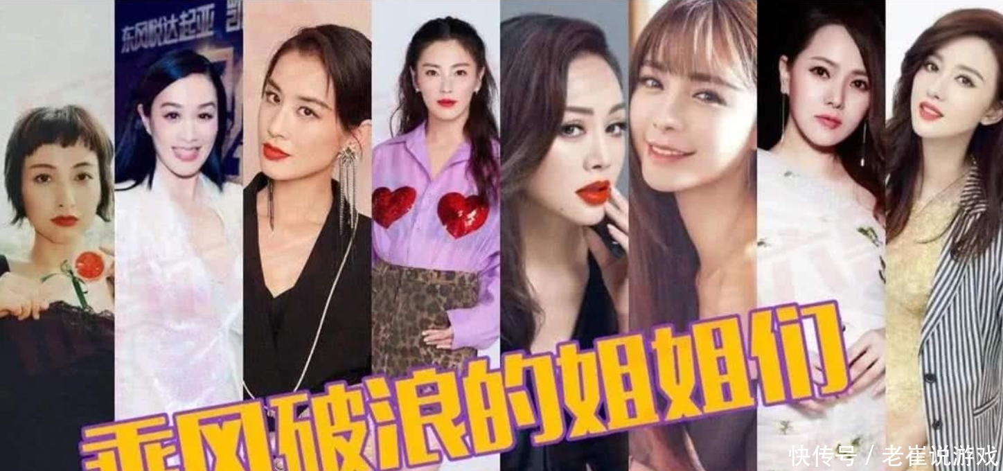 蒋中一|《浪姐3》嘉宾名单曝光,那英死对头加盟,内地女歌手天花板来了