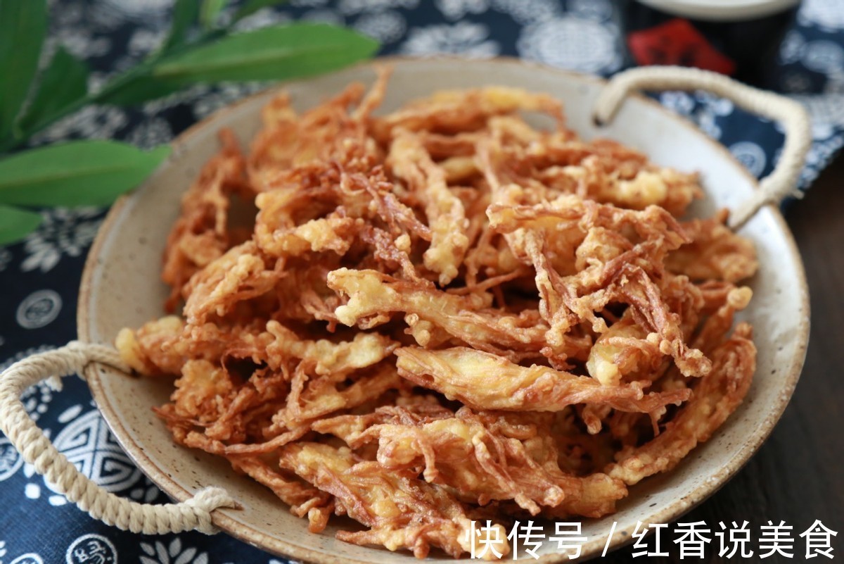 金针菇裹上面粉在油锅中炸一炸,酥脆可口,越吃越香