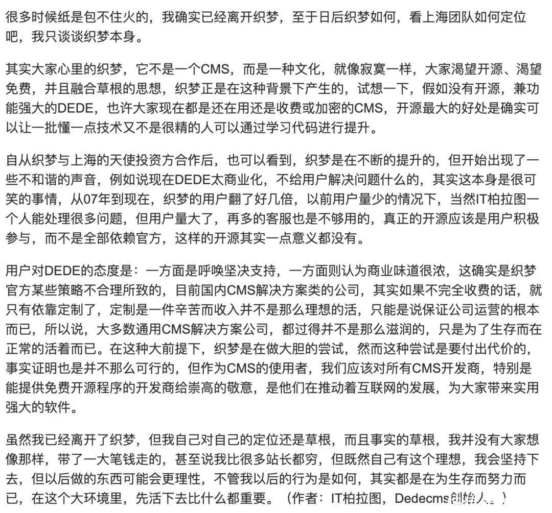 干货分享(沉痛哀悼七字挽联大全)悼念老人花圈挽联词,沉痛悼念织梦创始人林学先生,他为网站开源系统打开了大门!, 干货分享(沉痛哀悼七字挽联大全)悼念老人花圈挽联词,沉痛悼念织梦创始人林学先生,他为网站开源系统打开了大门!,