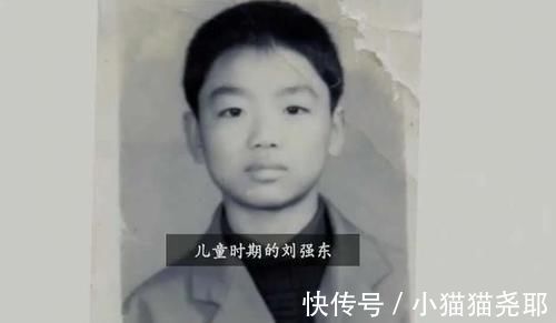 凡客|看看刘强东的眼光到底有多厉害，穷小子成大器精准的眼光是必须的