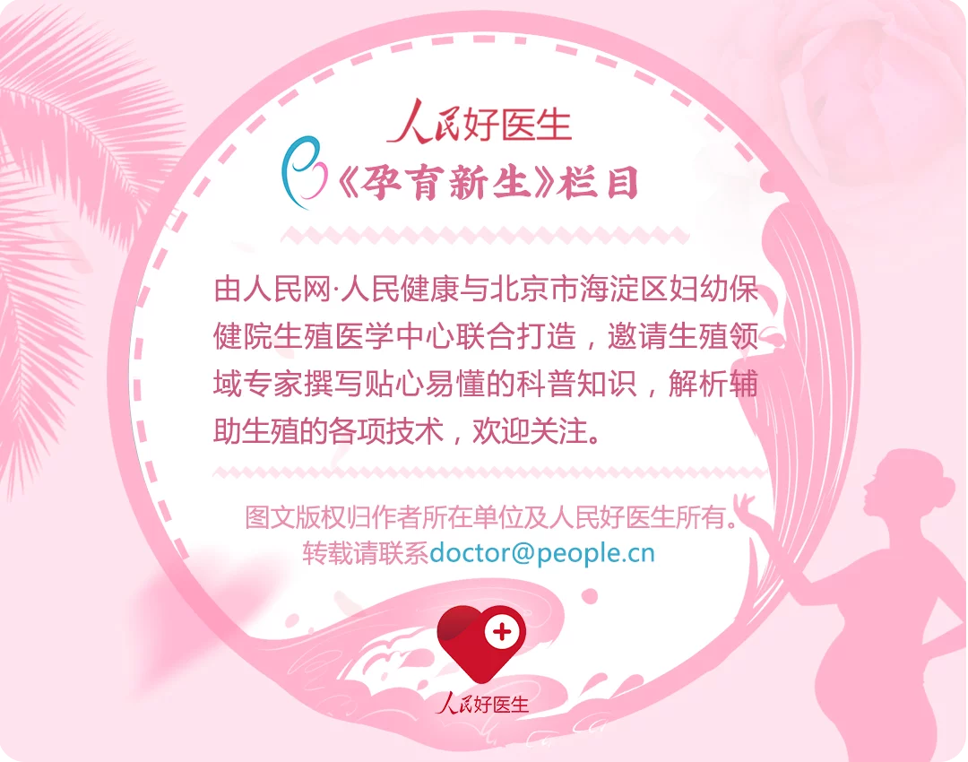 成都供卵试管医院（【孕育新生】晕针是怎么回事儿？）