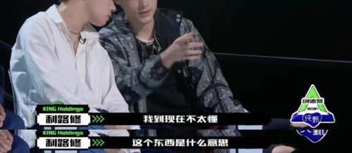 从偶像的颓丧到粉丝的狂欢：利路修出圈背后的双重逆反