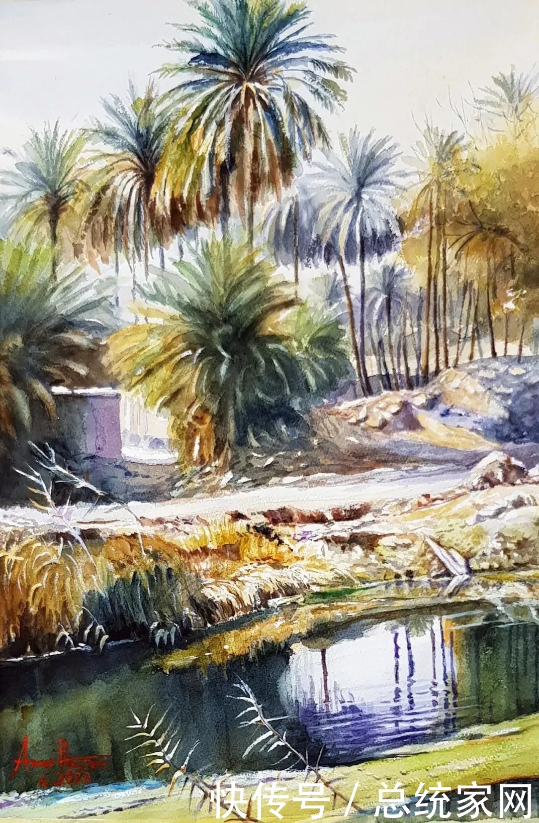 「第七届水彩节特邀嘉宾」AMER HASSAN 艺术作品展