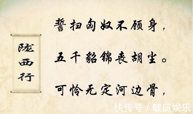 诗句！古代边塞诗人很多，但能一下写出4句经典战争题材诗句的唯有此人