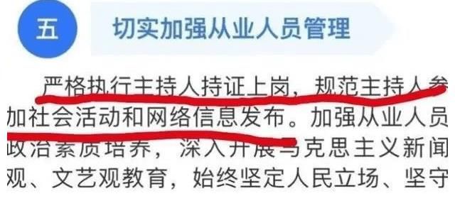 哥哥們|劉濤又翻車了！擔任《披荊斬棘的哥哥》主持人，被嘲功底差油膩！