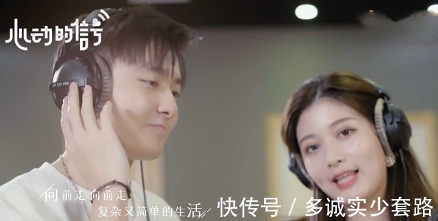 节目组|《心动4》节目组七夕嗑cp,男一女四甜蜜同框,跟女二全程无互动