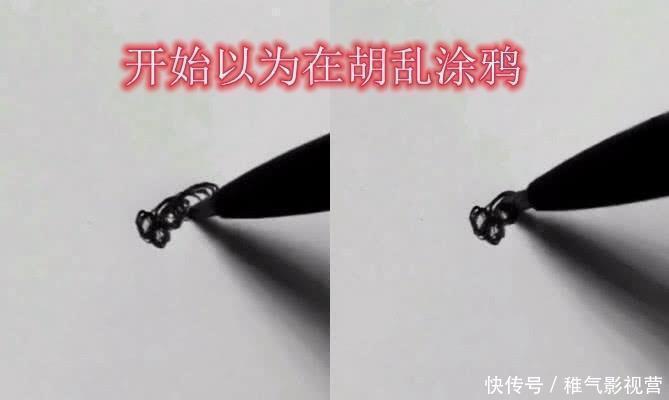 大佬!开始以为在胡乱涂鸦,当美术生画完后,网友对不起,打扰了