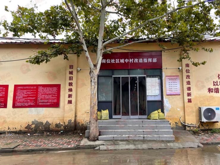 河北科技大学|＂快进键＂下的南位村改造:本土房企操刀 两年腾地3500亩