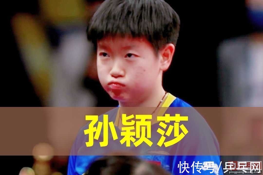 让球|乒超联赛出现3个11比0,2个属于同一人,尊重对手该不该让球
