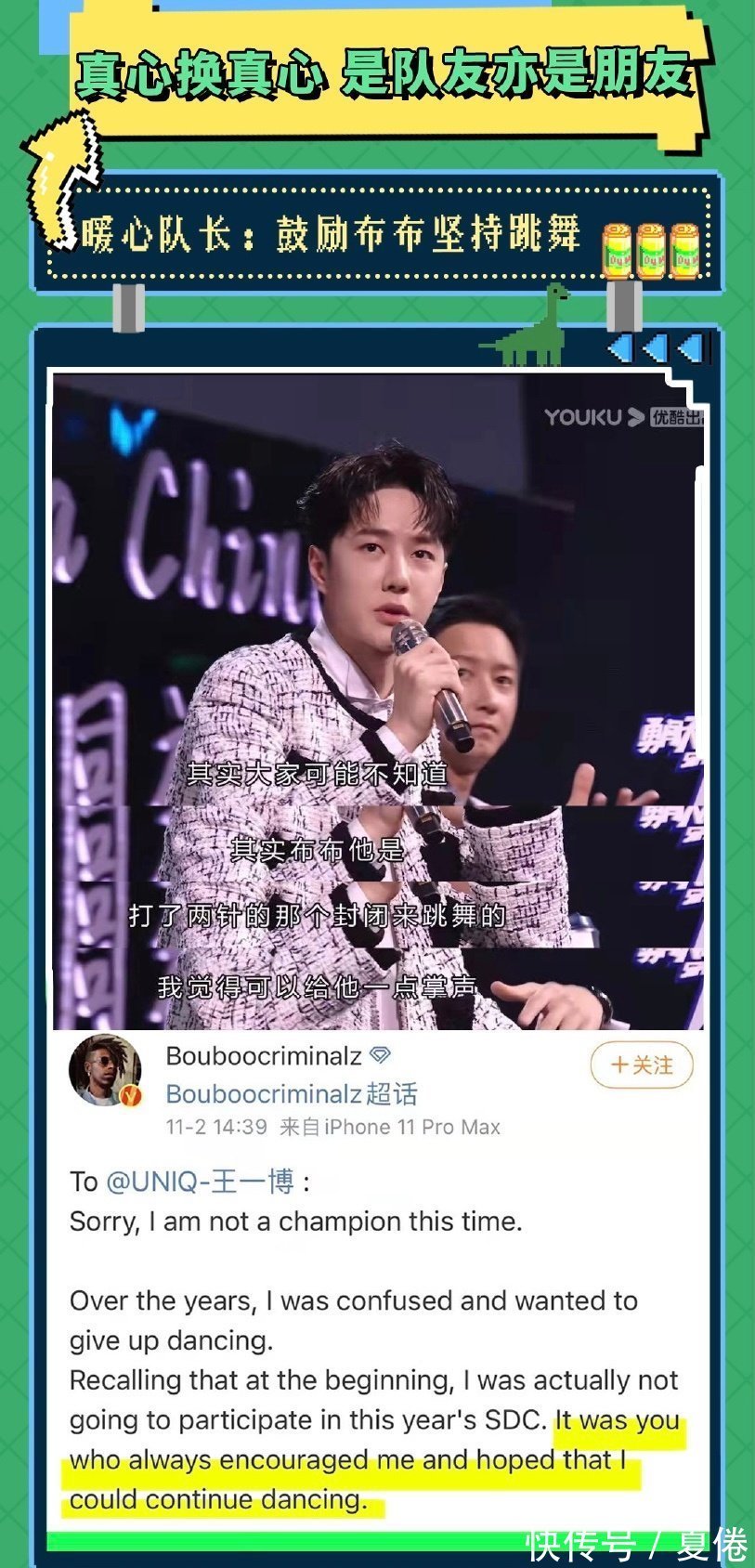 王一博再低调，都难掩才华出众，酷盖的魅力吸引力十足