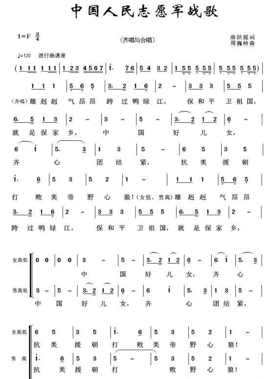 老总|炮兵指导员写志愿军战歌,彭老总:哪个秀才写的?写得好