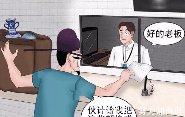 |搞笑漫画神灯助男子重返20年前，然而结果简直太悲剧了~