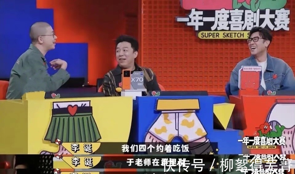 社恐重度手机依赖患者一档综艺节目暴露了不一样的于和伟