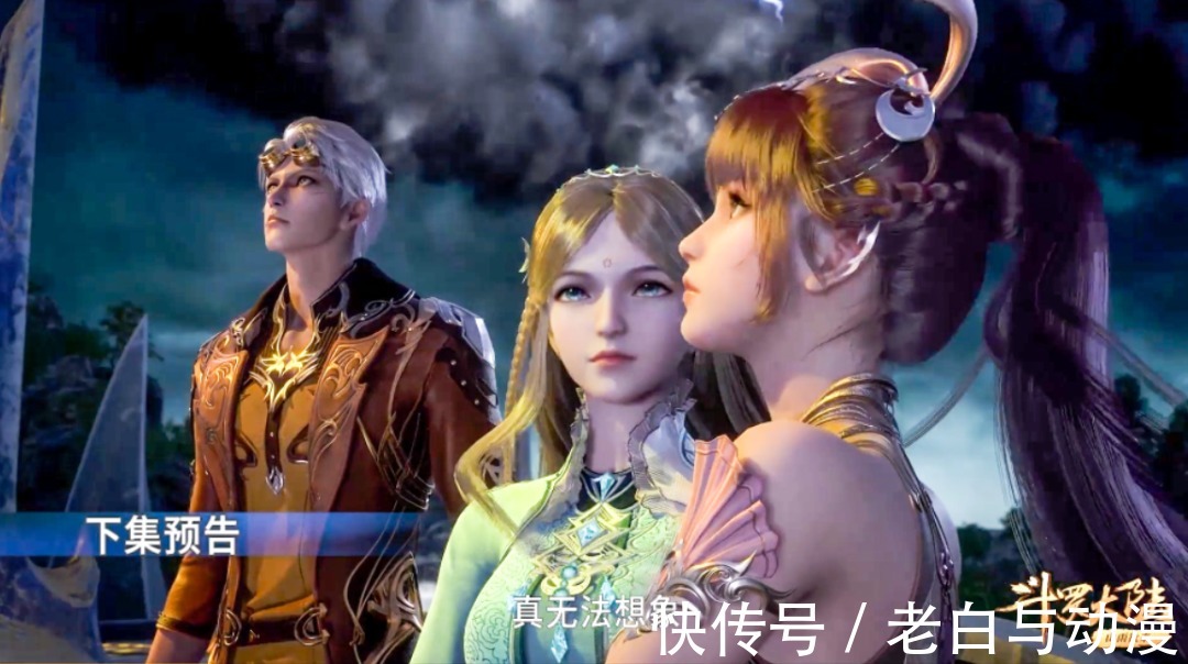 海神九考|斗罗169集情报：唐三获得海神九考，海神斗罗波塞西登场