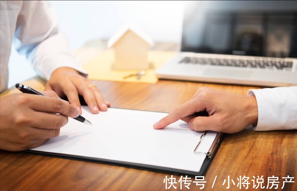 签订|签新房认购书要注意些什么?「二」