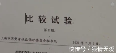 邻苯二甲酸酯 多款高跟凉鞋检出有害物超标,你穿的鞋“健康”吗!