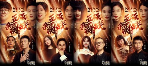 總決賽|《中國好聲音》5強(qiáng)爭霸賽：伍珂玥拿第一，2人逆襲進(jìn)決賽，男學(xué)員全軍覆沒