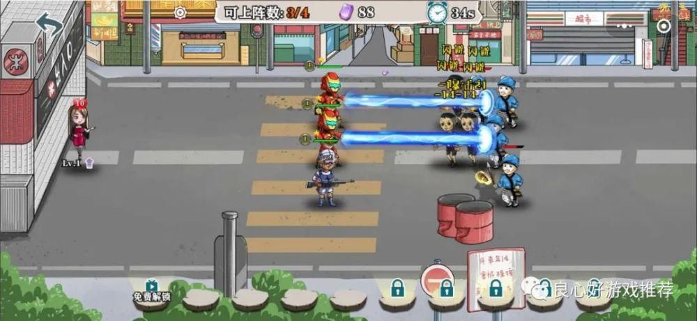 大全|塔防游戏大全：特区行动！塔防+自走棋的塔防小程序，点开既玩