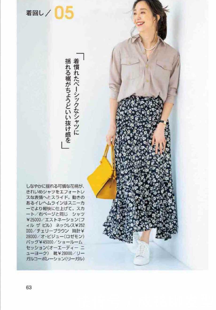 蕾丝|不会选款没关系,看看日本女人“一裙多用”的穿搭法,简单又时尚