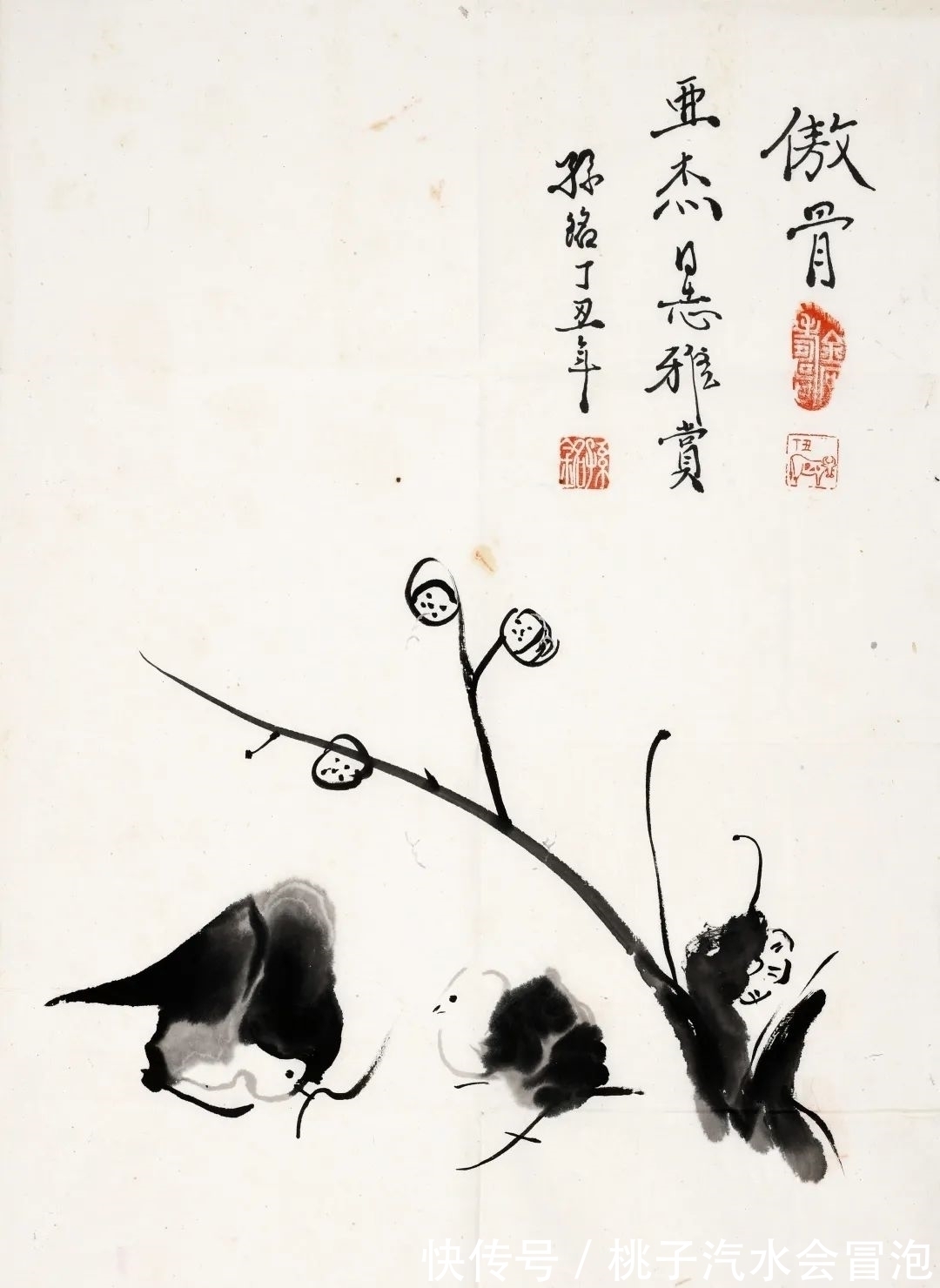 翰墨交谊&华艺在线·淘珍30期|翰墨交谊:同一上款旧藏专场