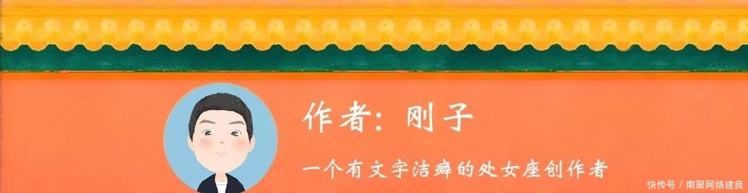 乾隆帝|这三位老师,让皇帝念念不忘