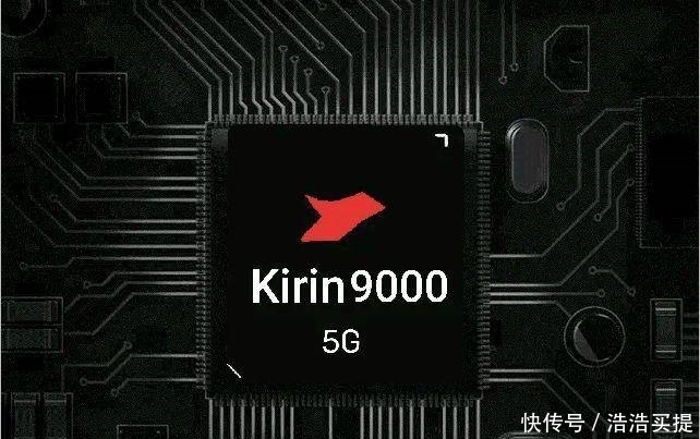 Mate40|华为Mate40系列发布,亮点、槽点大集合,有点感动是怎么回事?