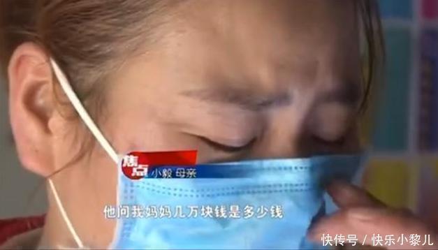 王女士|“几万块是多少钱”8岁男孩花3万块充游戏，问出来的问题令人寒