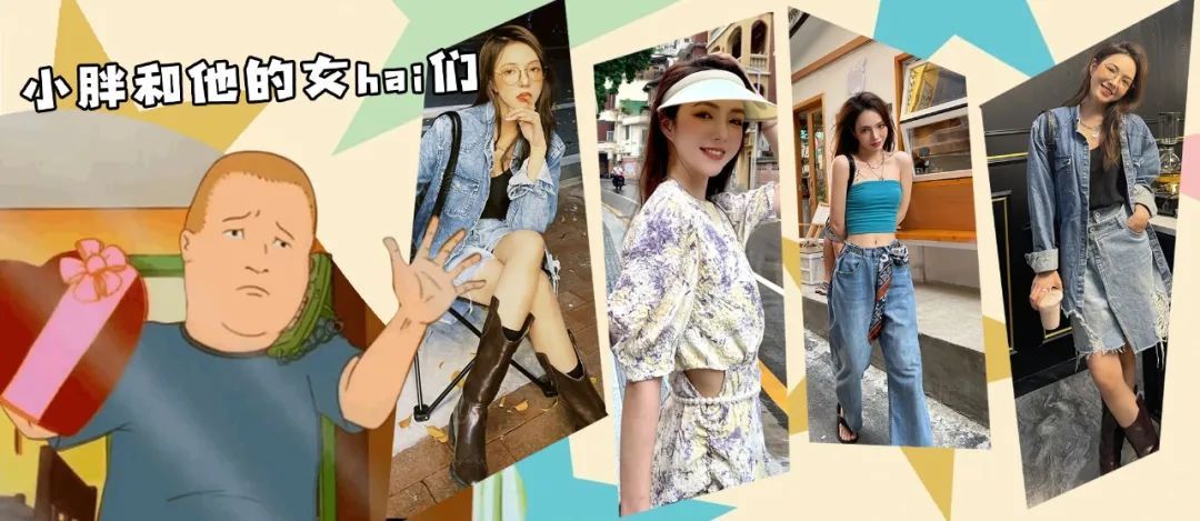 球鞋|中筒袜比丝袜更适合早秋搭配？拥有大长腿的球鞋女孩就是可以为所欲为