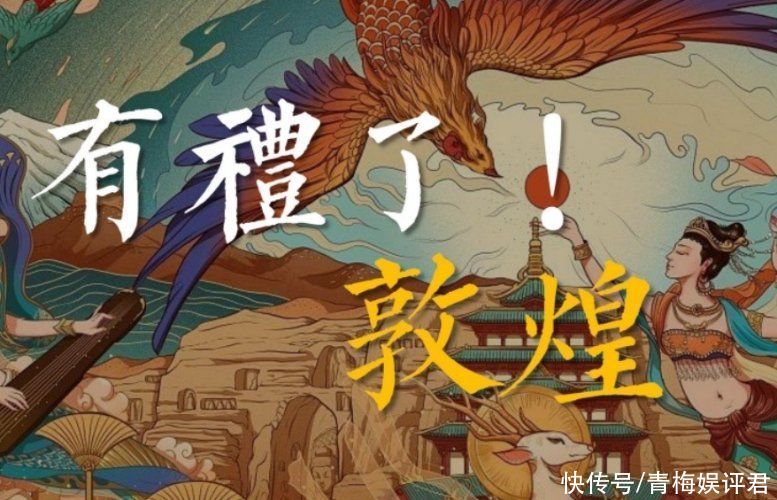 蔡徐坤|又一国潮新综将袭，肖战钟楚曦各自带队，清一色顶流加盟爆款预定