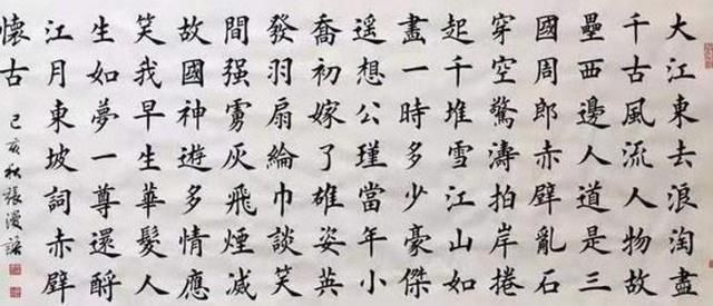 美女!90后美女被父亲打着去练字,欧楷牛气逼人专家这不是书法