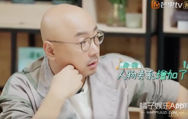  节目|这就准备开撕了？