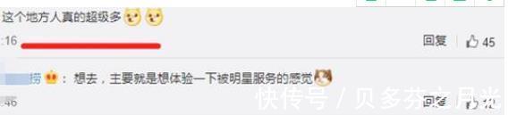 綠布|中餐廳第三期錄制地點遭網友圍觀,導演為防代拍,用綠布層層圍住