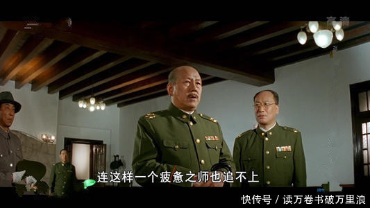 再次|此人奉命增援孟良崮，3天挪动不足百里；再次起用后连续坑死9个旅