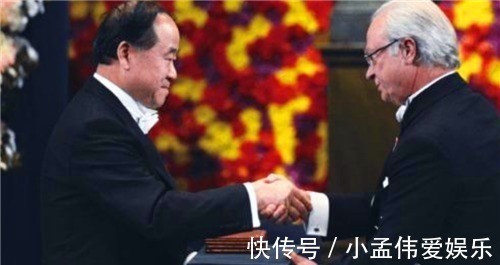 诺贝尔奖&莫言:中国首位诺贝尔奖得主,天才型作家,为啥却遭到众人嘲讽?