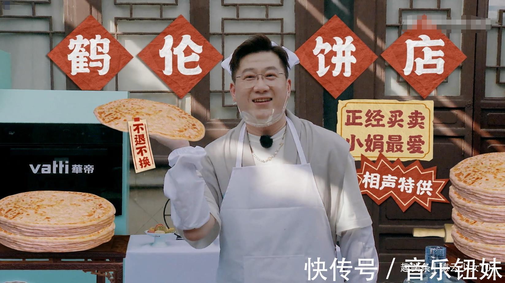 何九华|德云斗笑社2来了张九南表现亮眼，张鹤伦成最大赢家