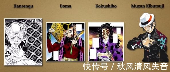 年齡|《鬼滅之刃》角色實際年齡，最小的是無一郎，最大的你知道是誰嗎