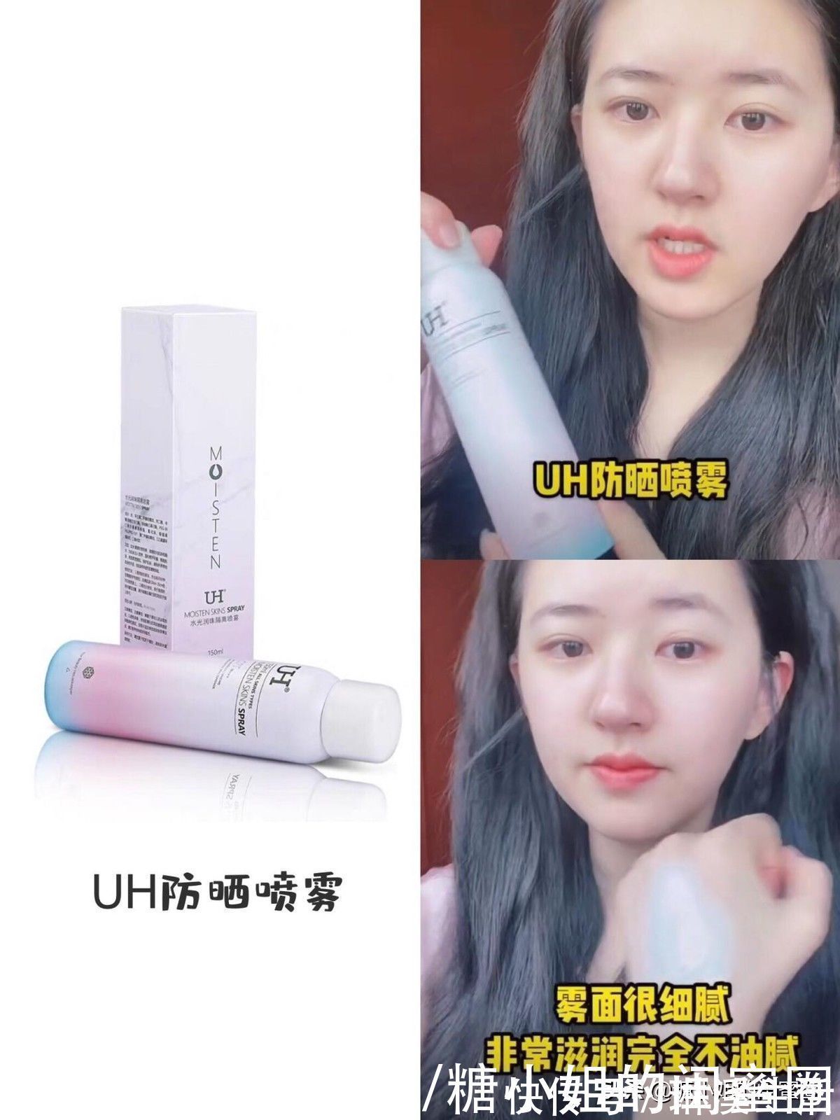 好物|明星的化妆台都有什么？快来一键get赵露思同款平价好物