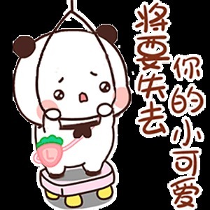 |搞笑沙雕表情包:斗图没有这些 缺少一半的乐趣