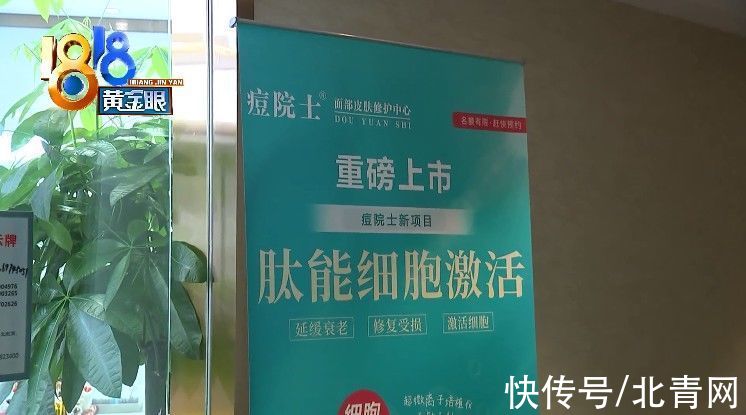 管理机构|小伙脸上长脓包“痘院士”强调“没来”