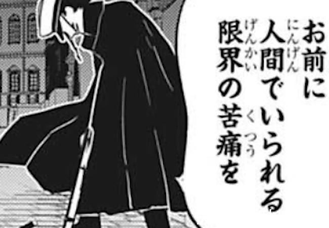 魇梦|鬼灭之刃:下弦鬼实力排行,魇梦仅为第二,榜首差点干掉大哥