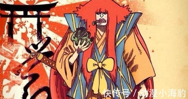 狂死郎|海贼王：多年卧底生涯都混成了什么职业？最强的，都成了敌军干部